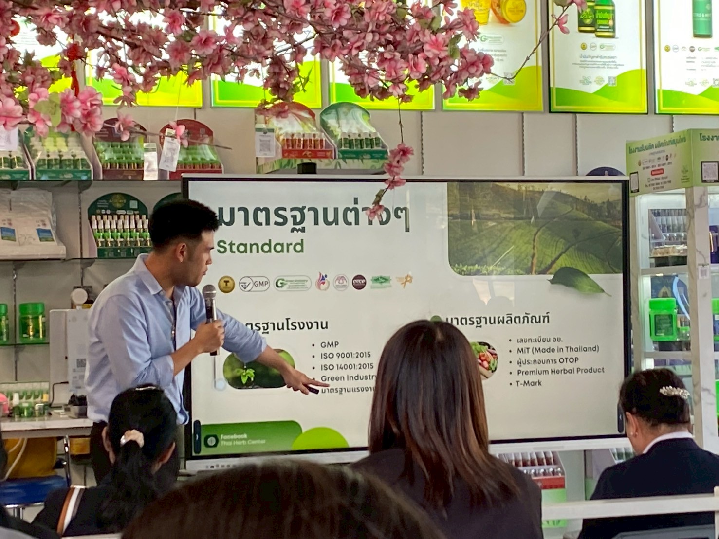 title - โครงการฝึกอบรมเชิงปฏิบัติการยกระดับการผลิตพืชสมุนไพรสู่เกษตรมูลค่าสูง